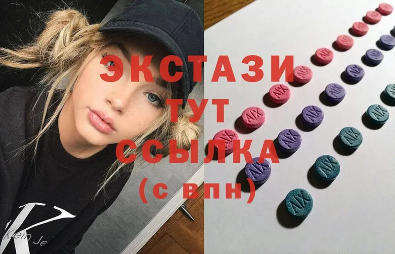 Ecstasy mix  Боровичи 