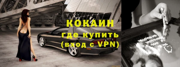 прущие крисы Аркадак