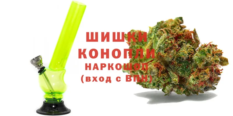 Марихуана White Widow  shop официальный сайт  Боровичи  закладка 